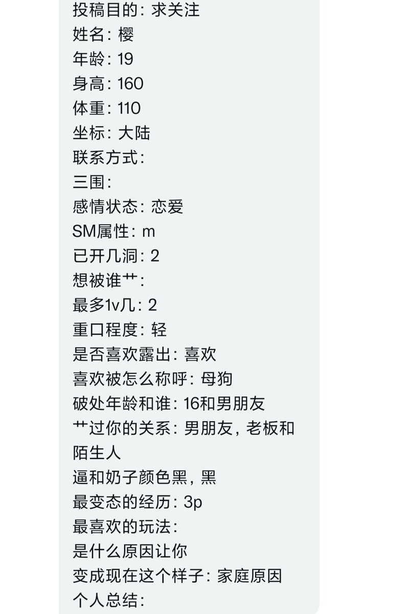 林s（接投稿） tweet media