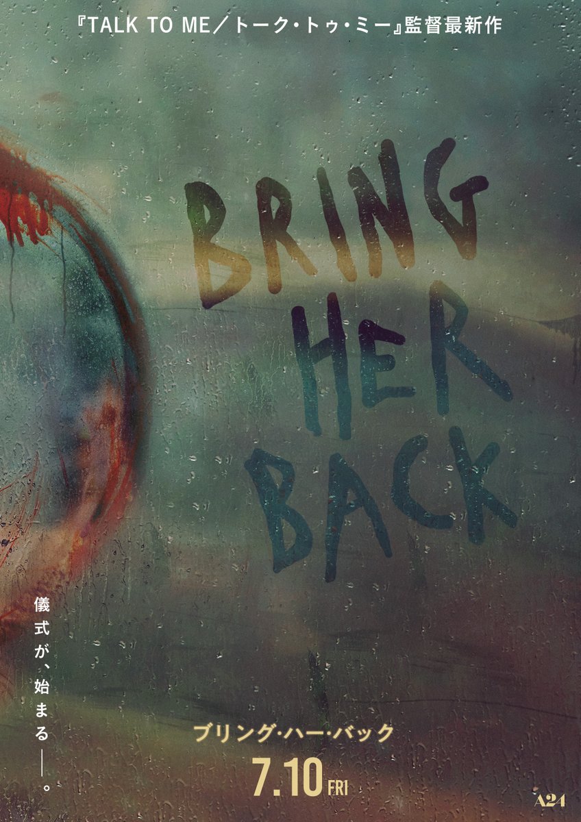 ハピネットファントム・スタジオ tweet media