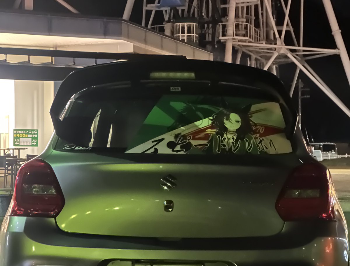 tak4178(たく@お台場痛天 tweet media