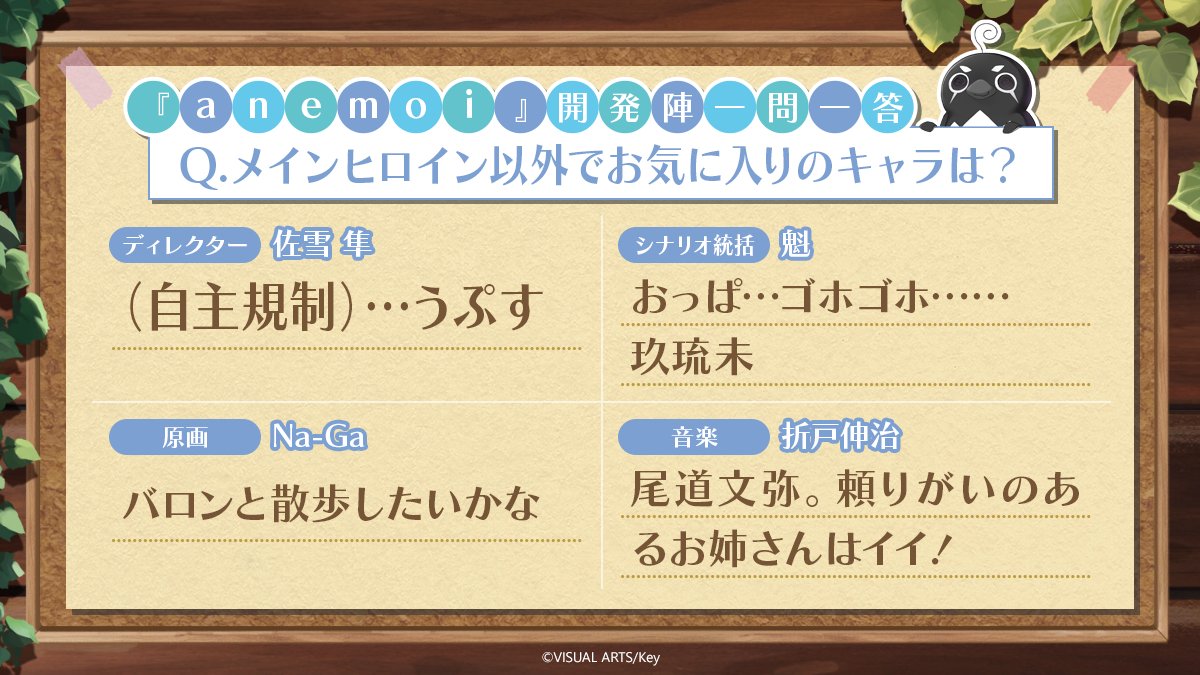 Key開発室 tweet media