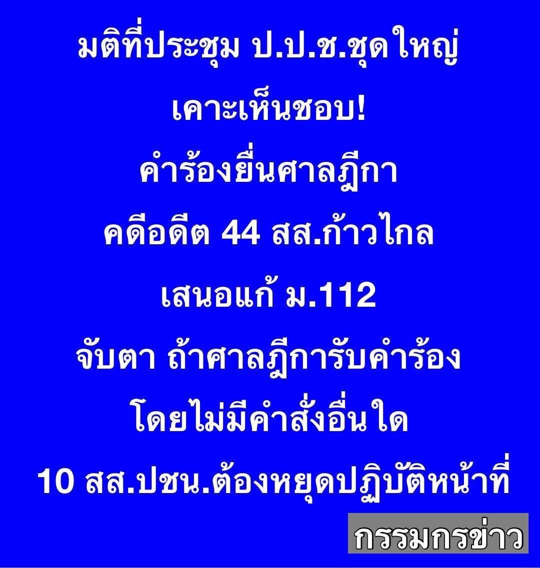 - (พัก) tweet media