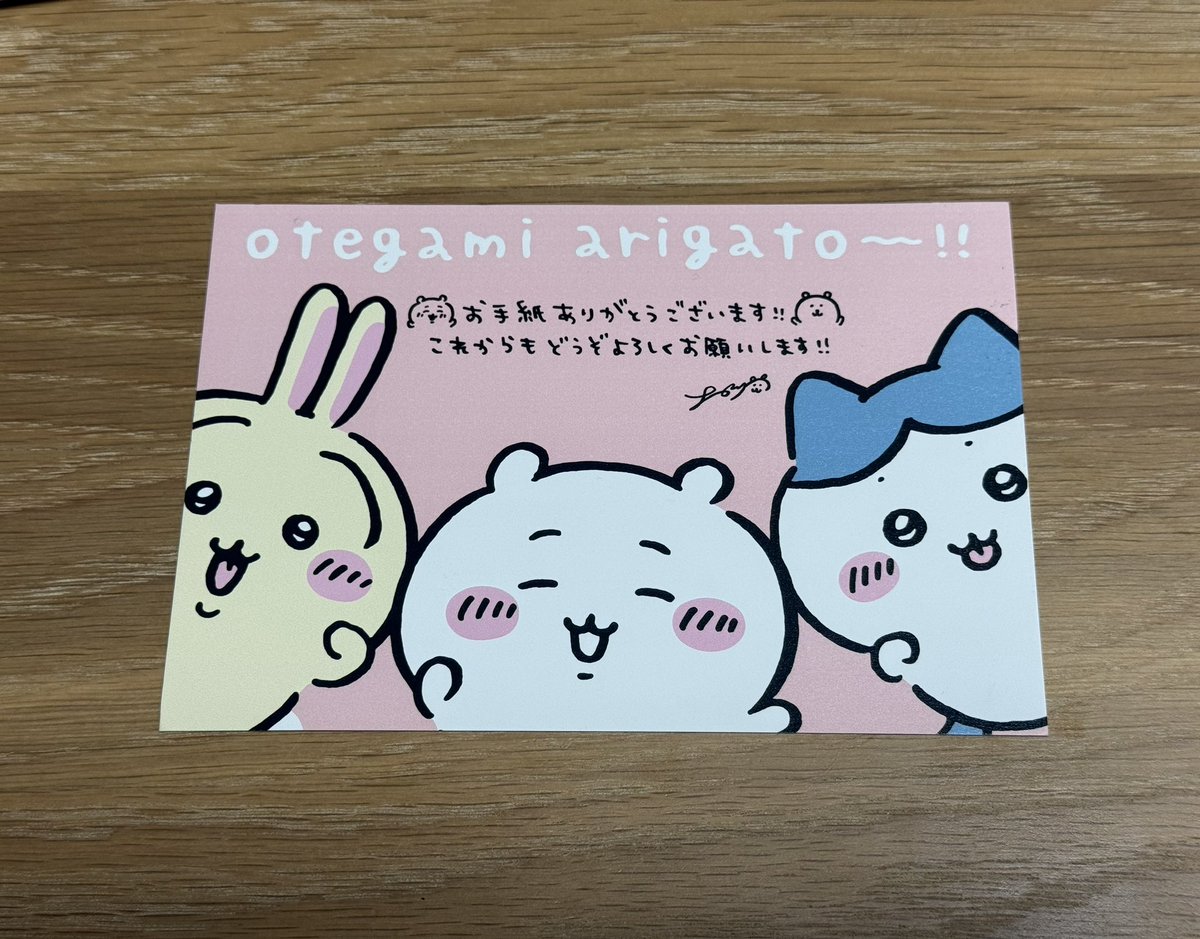 はるちゃんまる tweet media