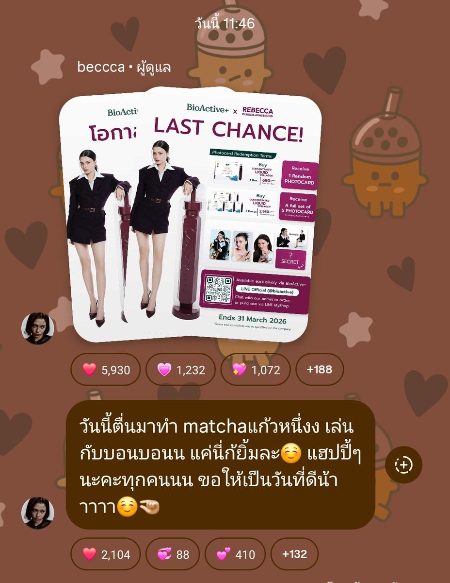 FREENBECK OFFICIAL tweet media