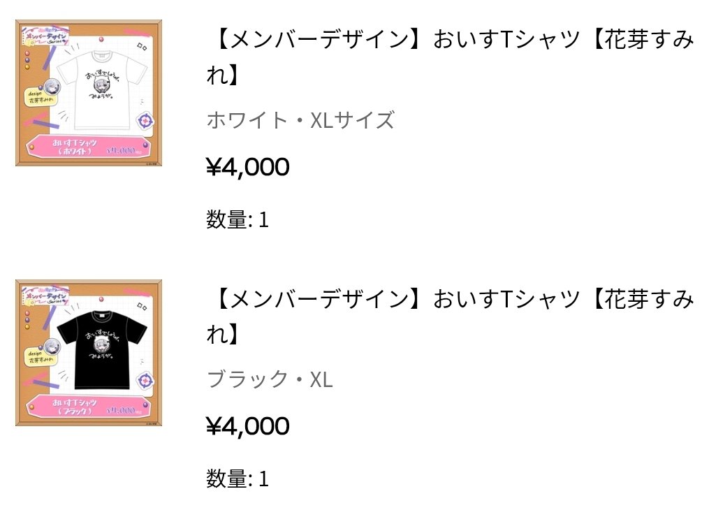 章👾💤 tweet media