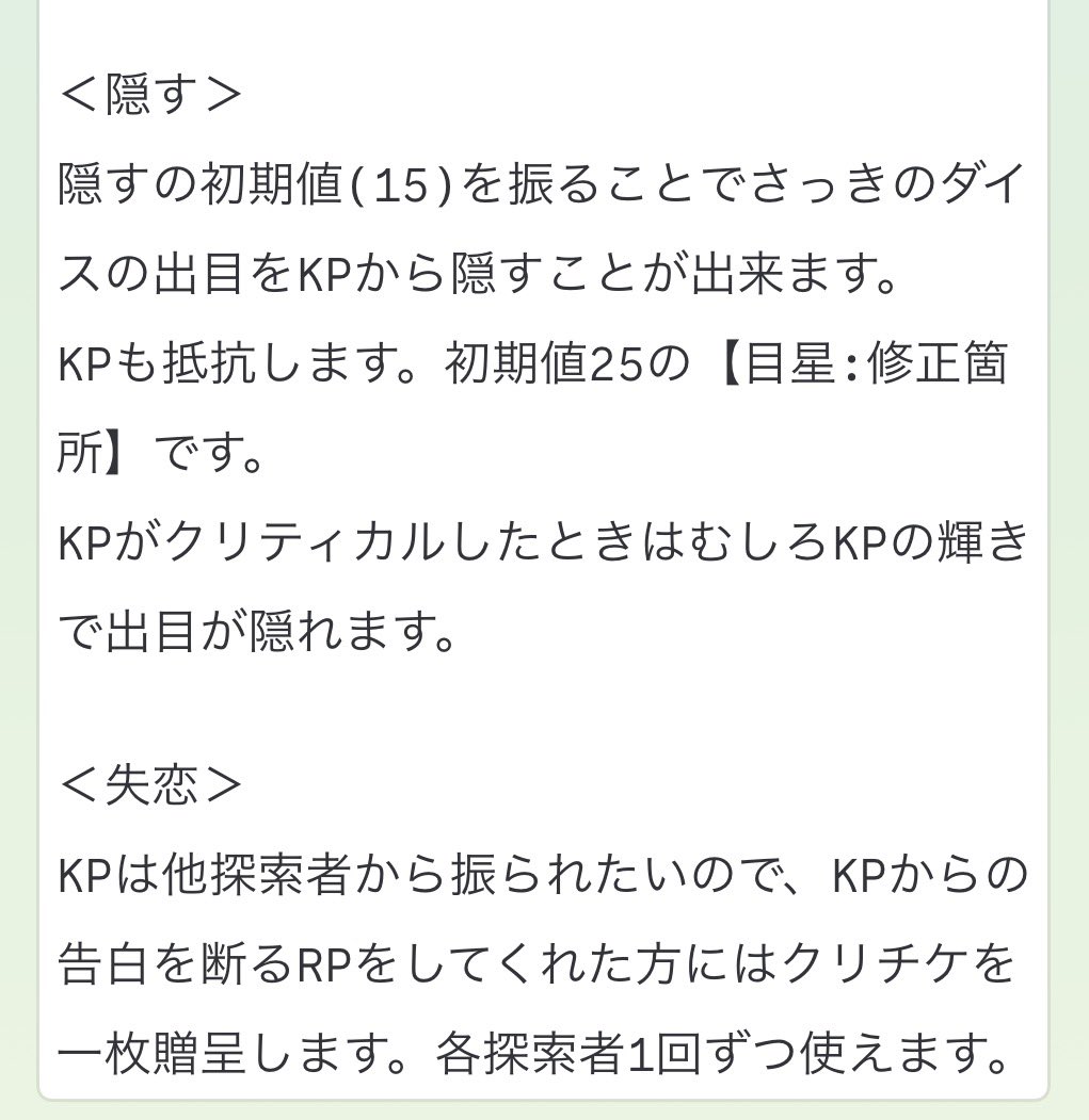 ３×６🧩 tweet media