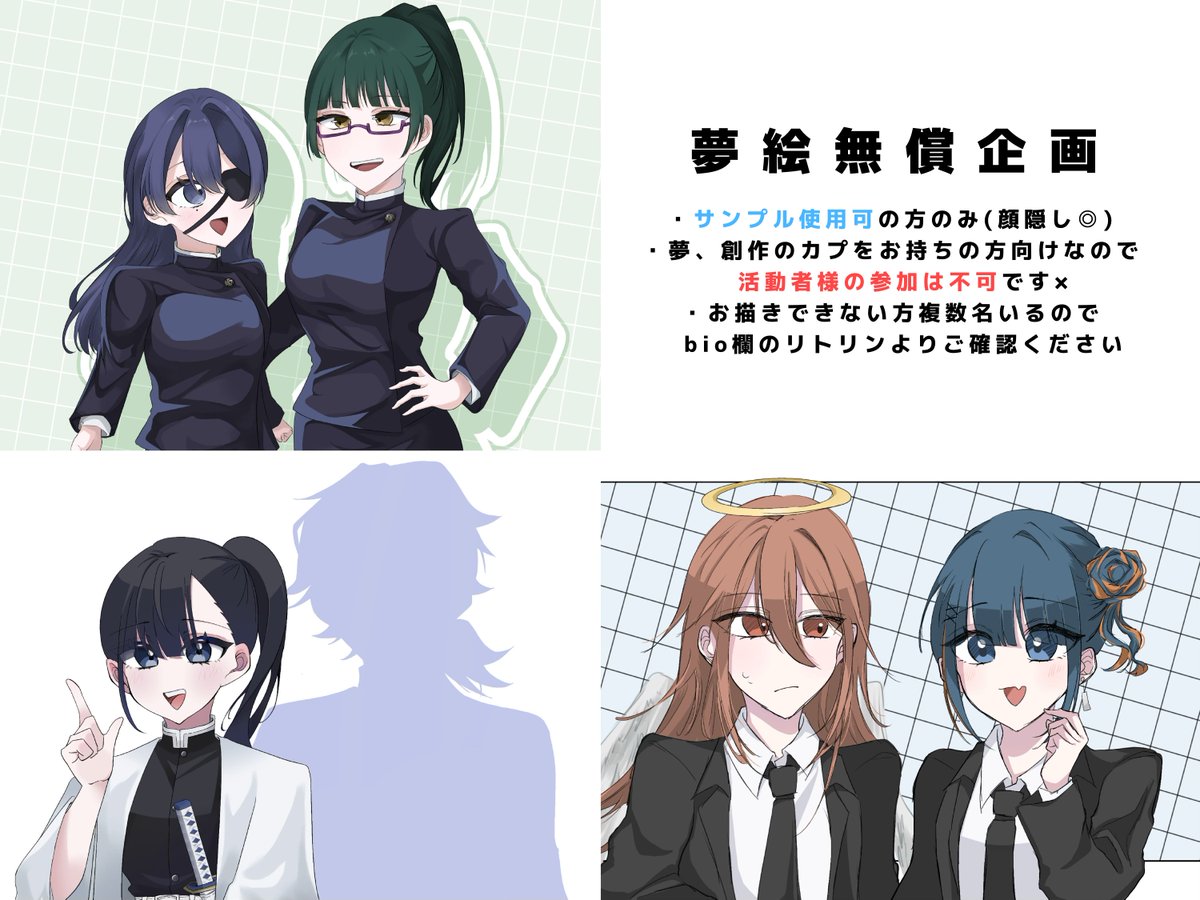 なつ♡ tweet media