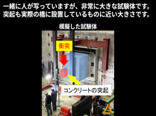 国総研(国土技術政策総合研究所) tweet media