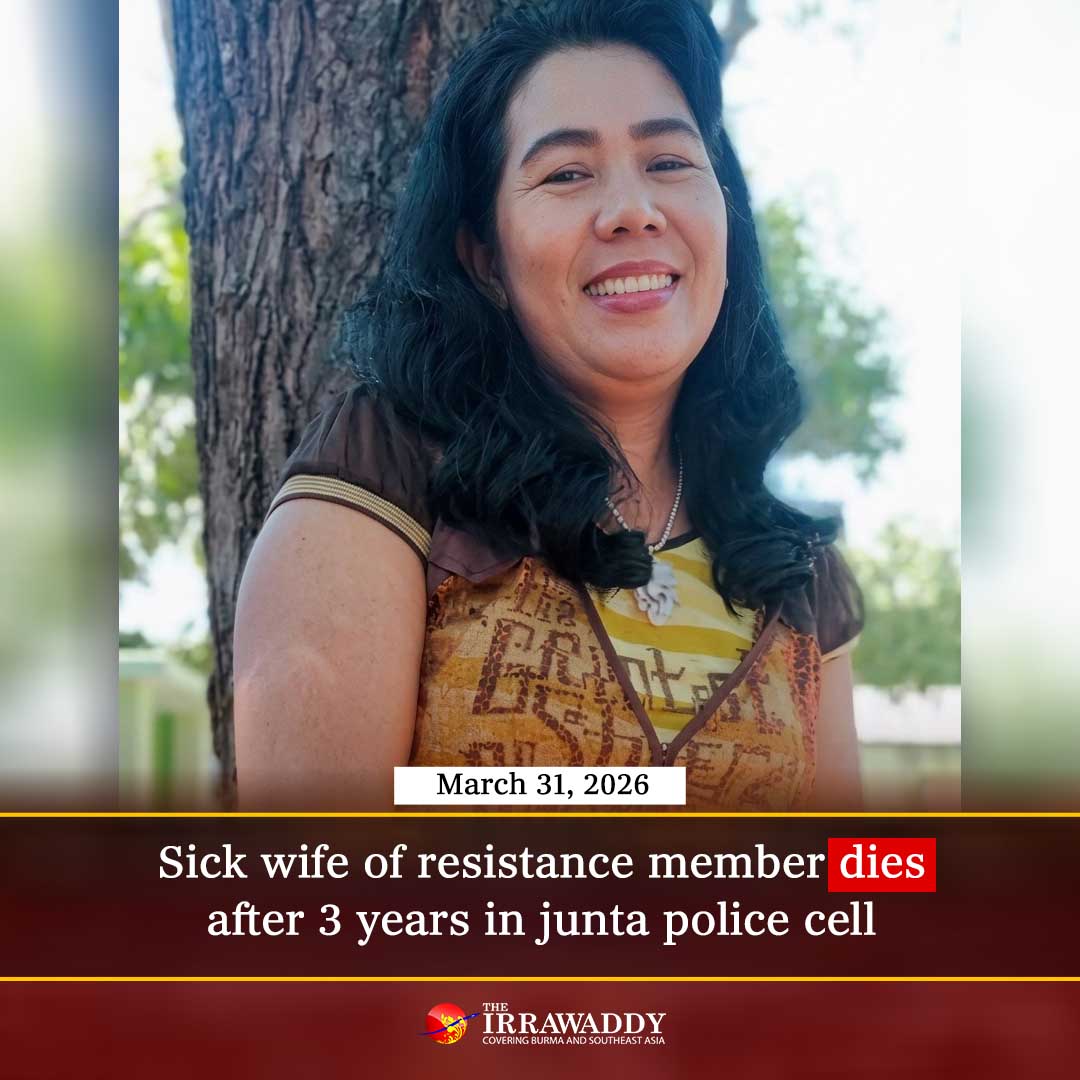 IrrawaddyNews's tweet photo. Daw Thet Thet Mar, 54, wife of a resistance fundraiser in Sagaing’s Taze, died in police custody Friday after being held for over 3 years and denied medical care, said Political Prisoners Network-Myanmar. Her body was not returned to family. #WhatsHappeningInMyanmar https://t.co/j41FF2DRGy