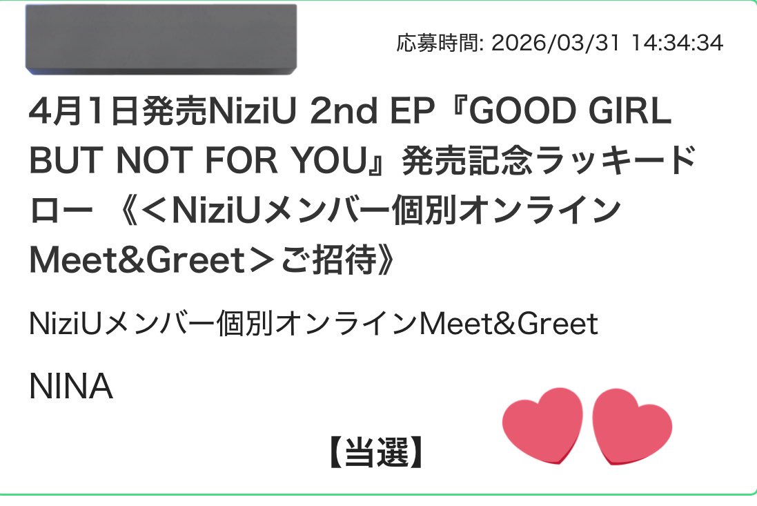 えり🐰💓(えっちゃん) tweet media