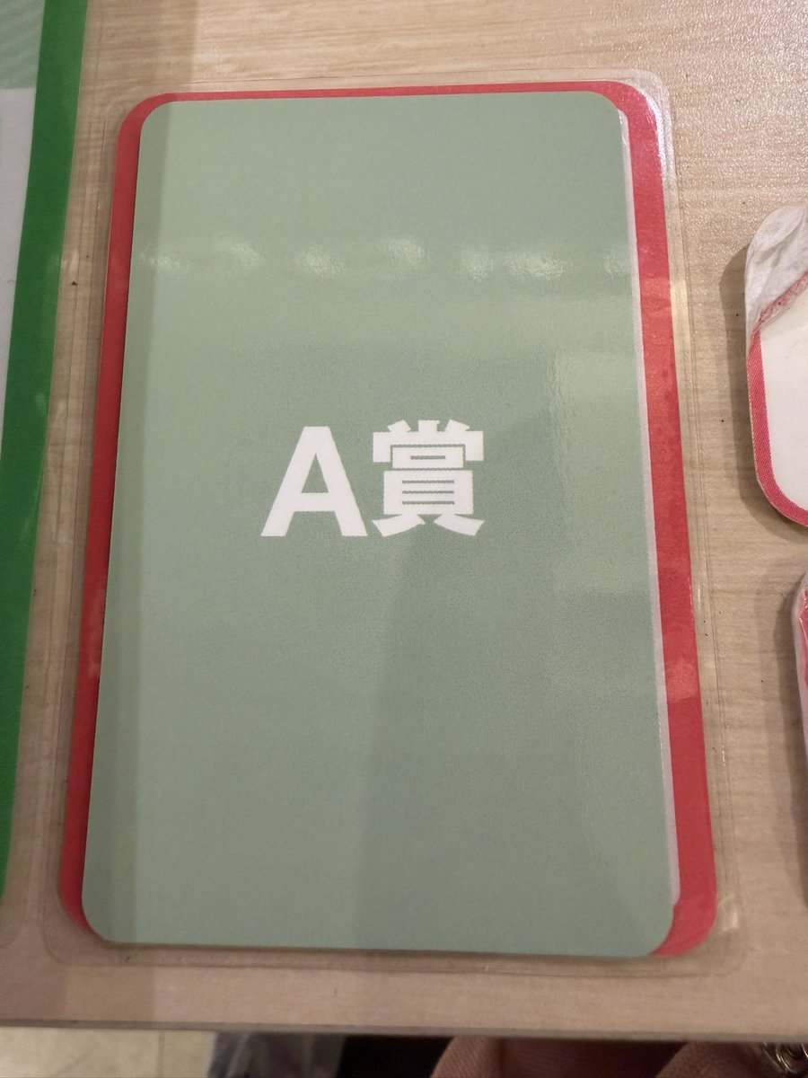 えり🐰💓(えっちゃん) tweet media