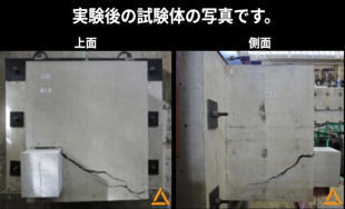 国総研(国土技術政策総合研究所) tweet media