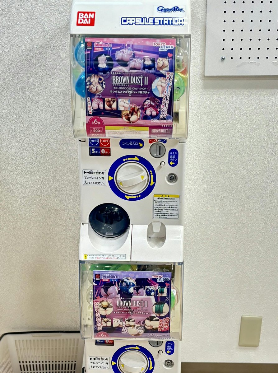 【メロンブックス＠秋葉原1号店】 tweet media