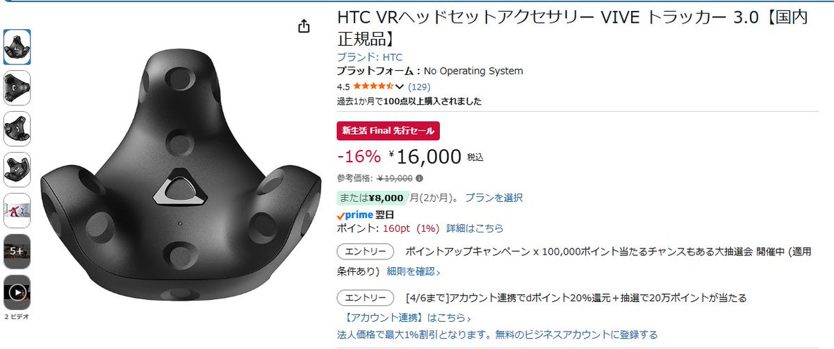 ぶいなび tweet media