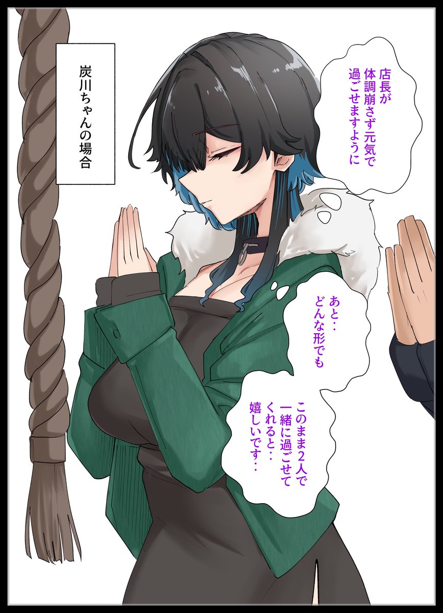 バイトの巨乳ちゃんとセフレになったけど…11 