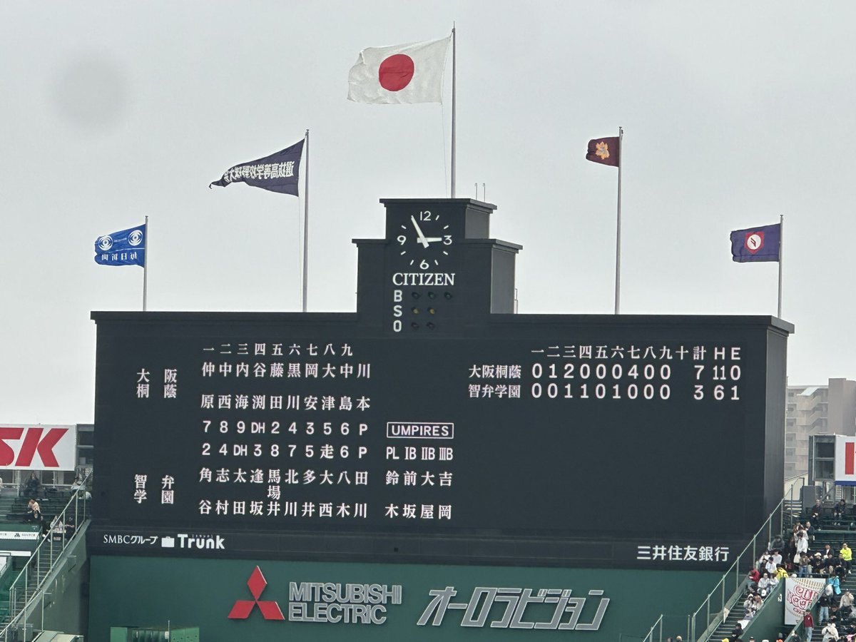 球児園 tweet media