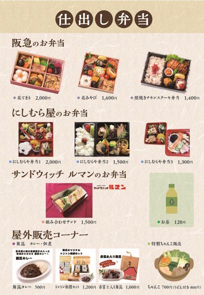 百点相撲 tweet media