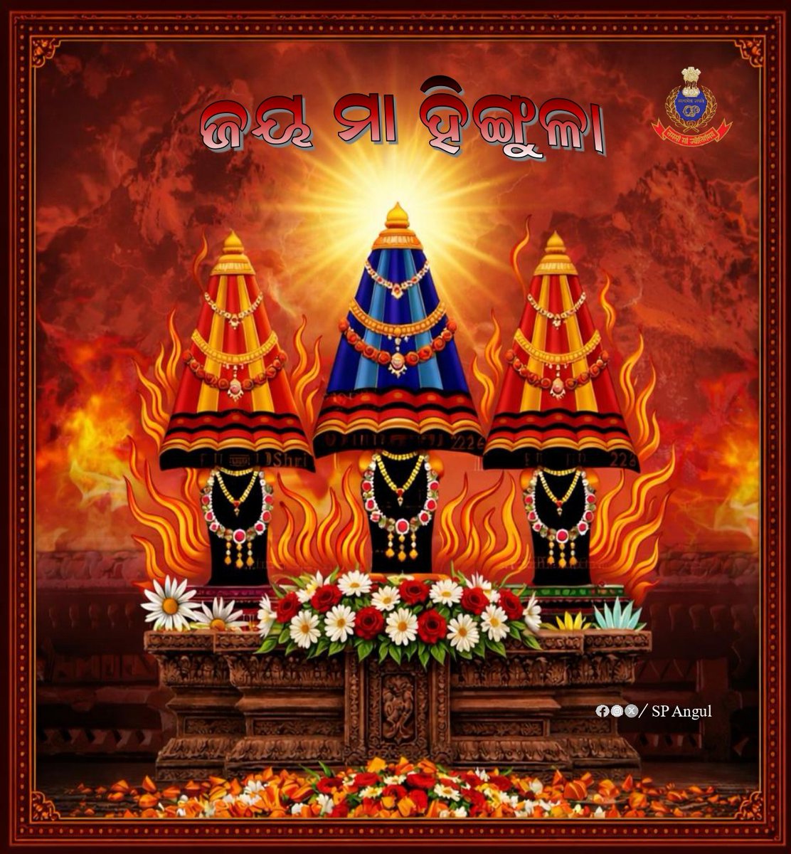 Angul Police tweet media