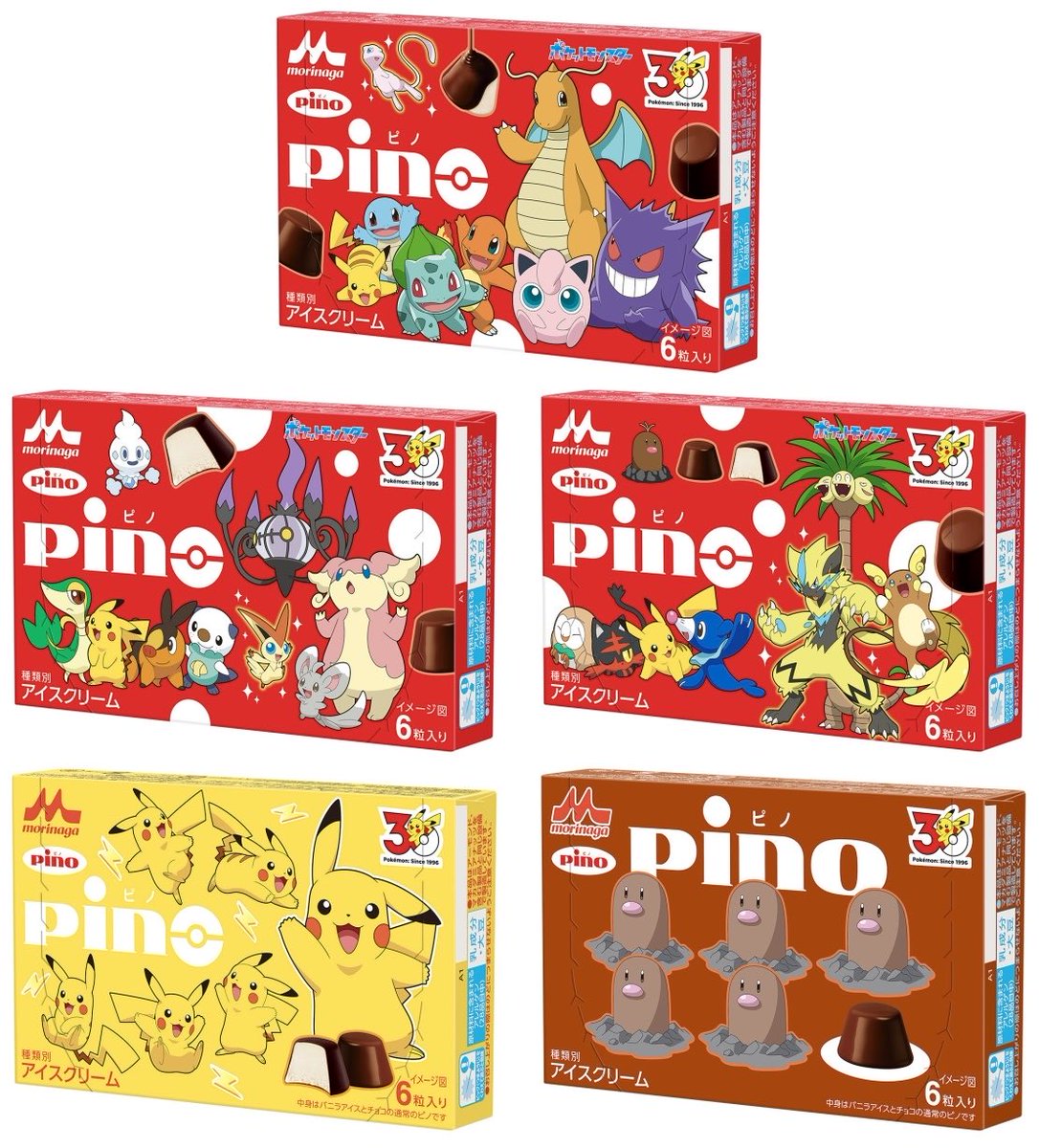 極上のスイーツ tweet media