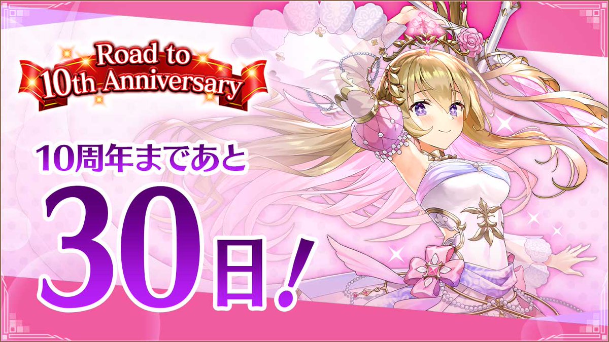 ヴァルキリーコネクト公式アカウント【ヴァルコネ】 tweet media
