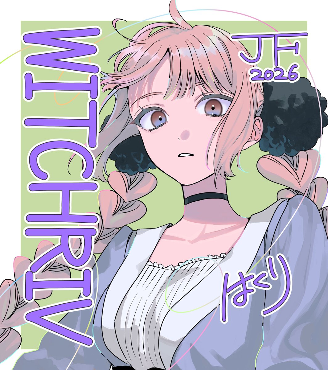 WITCHRIV【公式】 tweet media