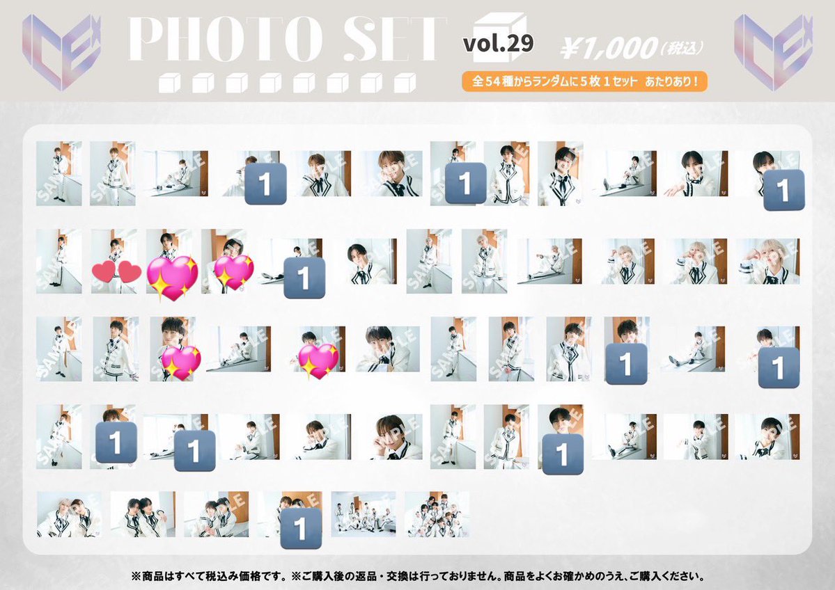 みたん tweet media