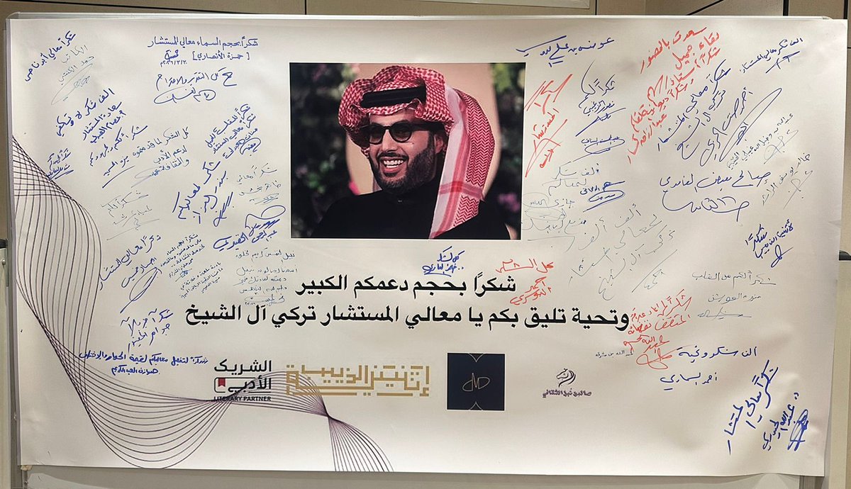 ياسر مدخلي tweet media