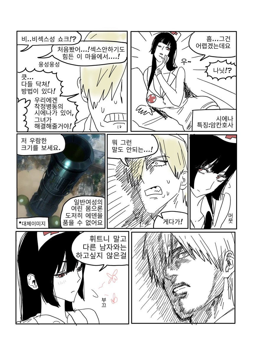 못된야수 tweet media