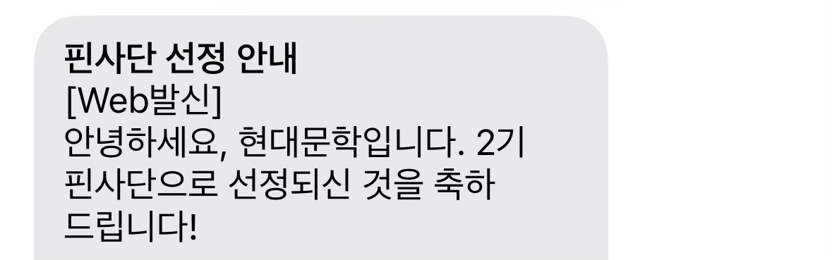 겨우내 tweet media