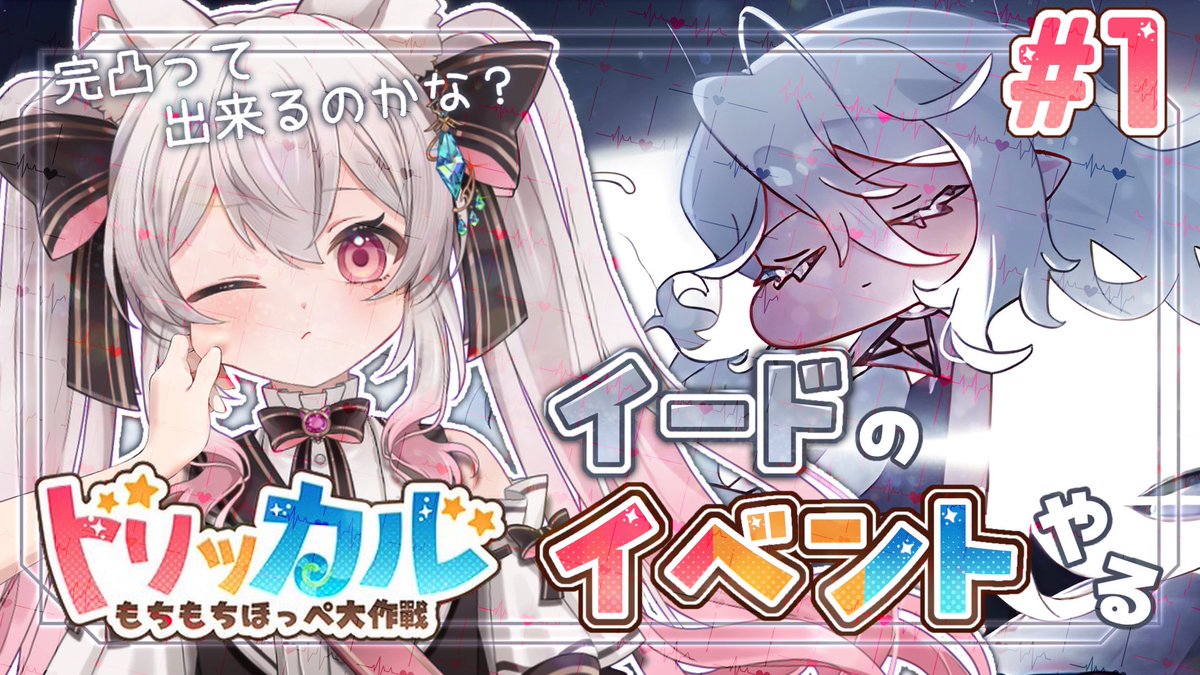 山田にゃあ / Vtuber図鑑に掲載決定.ᐟ.ᐟ tweet media