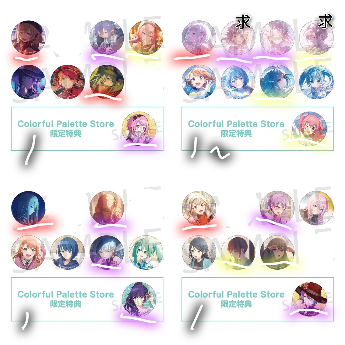 なつ 交換垢2 tweet media