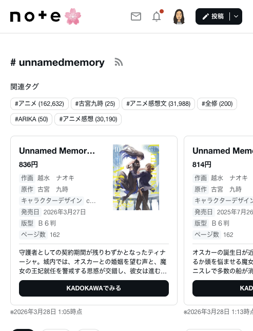 深津 貴之 / THE GUILD, note tweet media