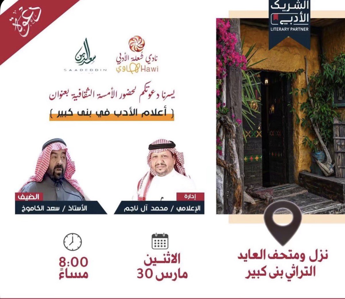 احمد الغامدي ابوفهد tweet media