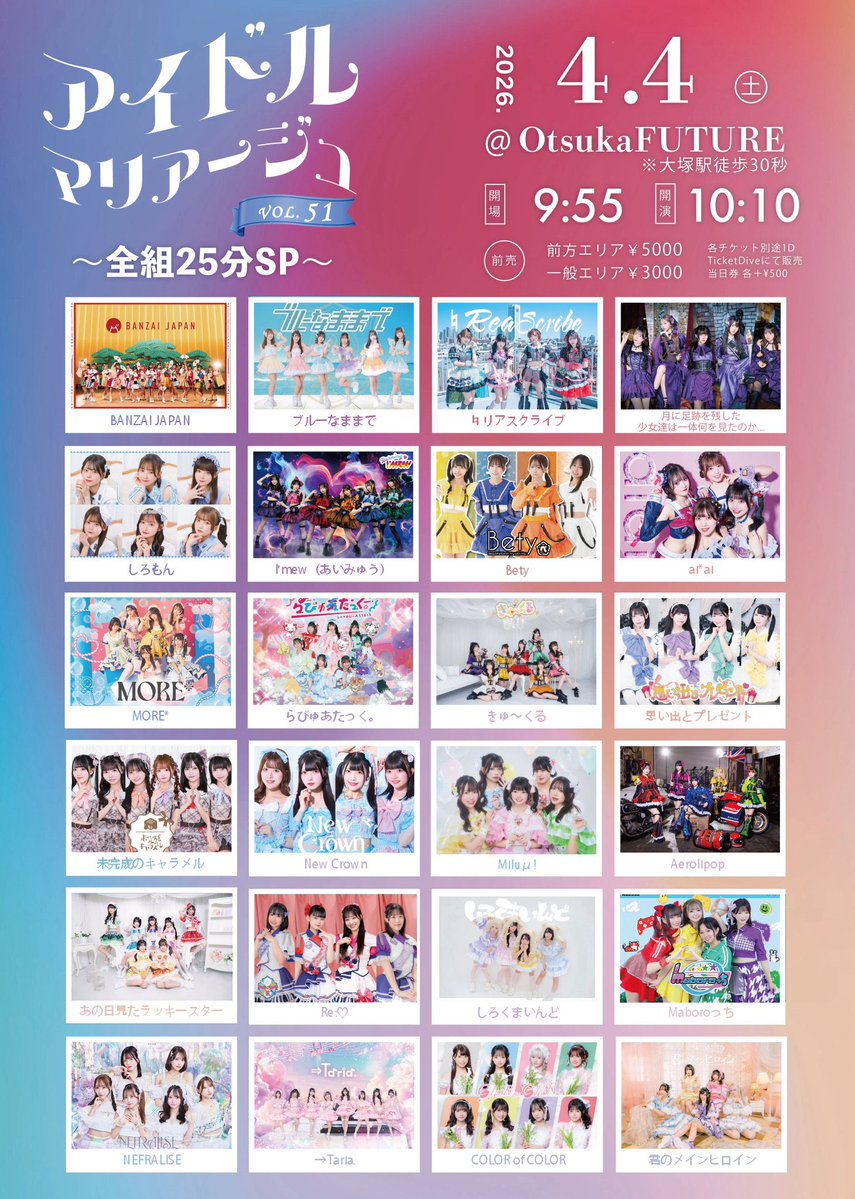 天羽 あい(思い出とプレゼント) tweet media