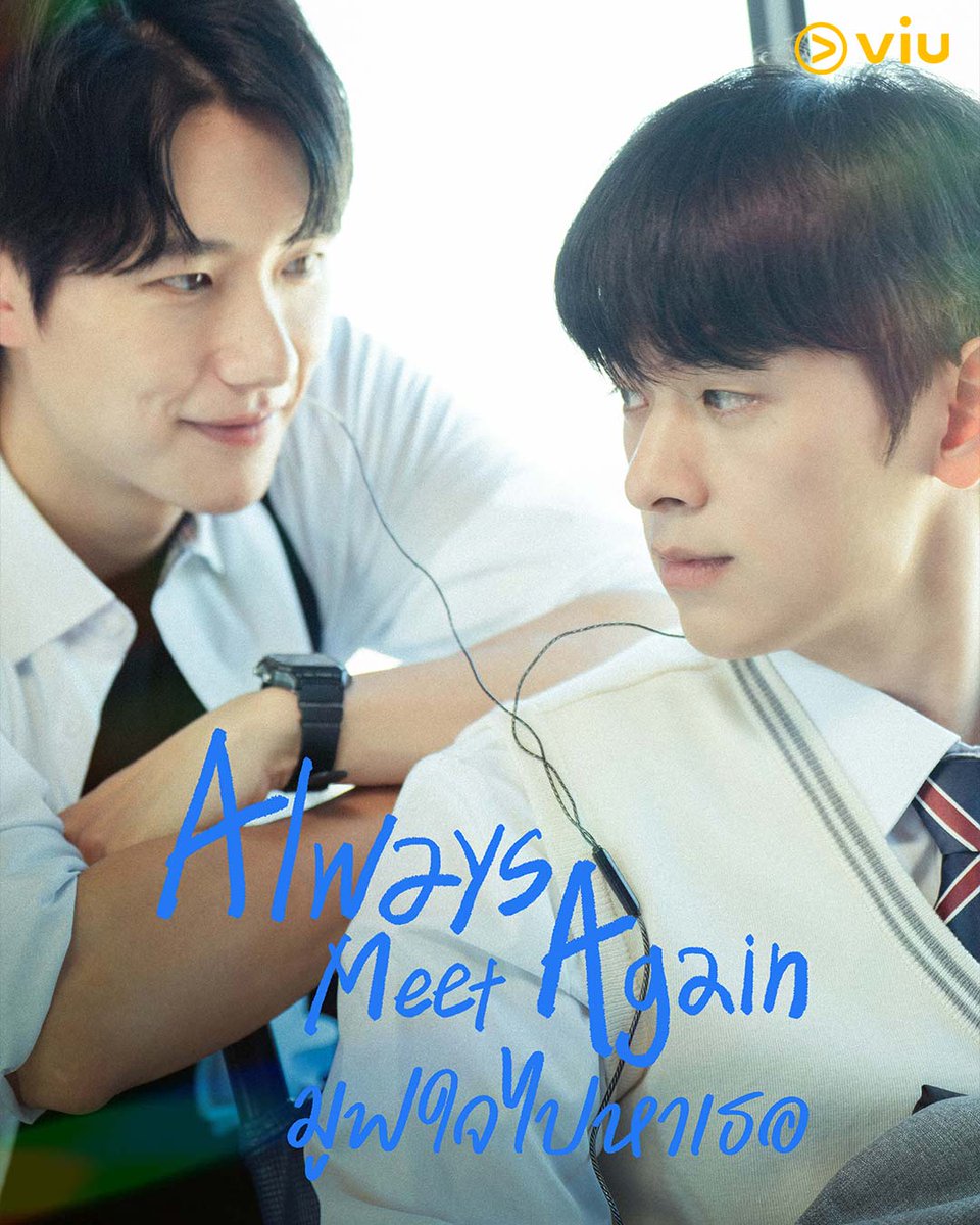 Viu Thailand tweet media