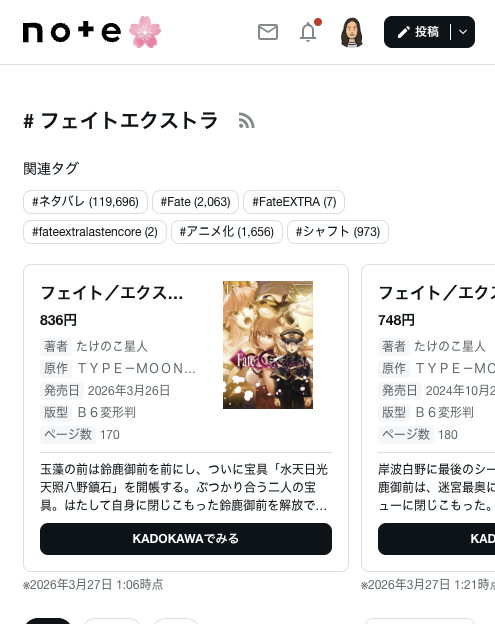 深津 貴之 / THE GUILD, note tweet media