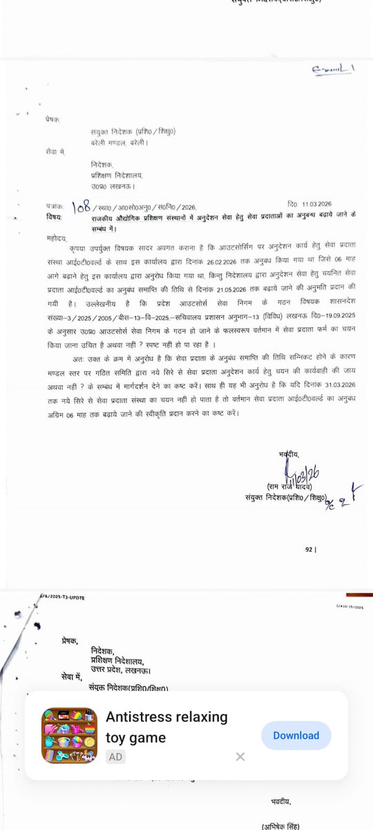 उ०.प्र०. आउटसोर्सिंग एवं संविदा कर्मचारी संघ लखनऊ tweet media