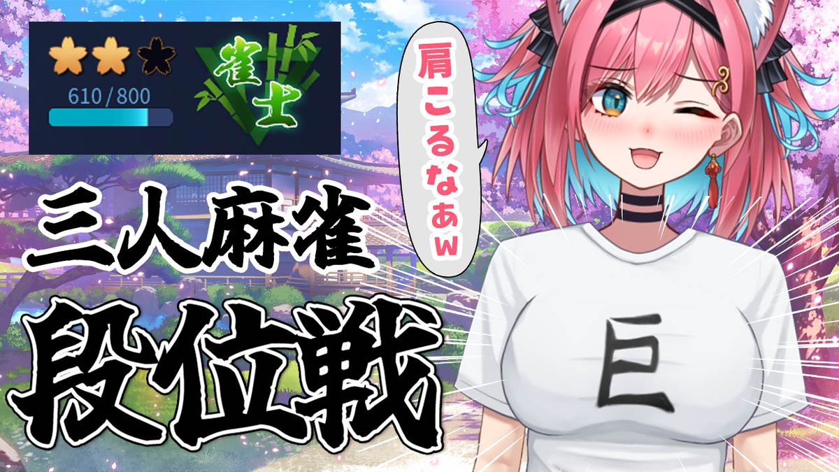 猫撫 こぜに👛ぶいぱい tweet media