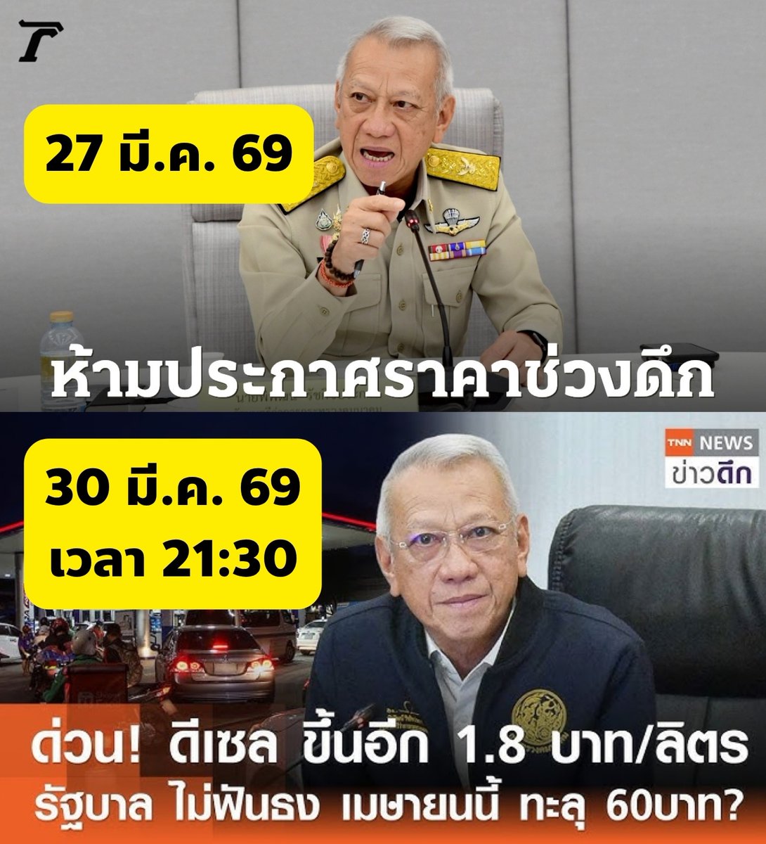 กัปตันคนเนิร์ด tweet media