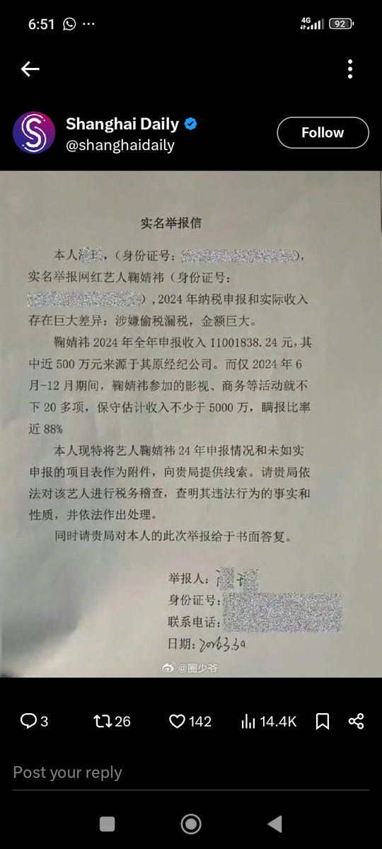 joyandvictoriaT's tweet photo. #Star48 has filed a whistleblower report against #JuJingyi, alleging massive tax evasion. The Claim: She reported 11M yuan ($1.5M) but actually earned 50M+ yuan ($7M)—hiding 85% of her income.The Defense: Ju claims the agency forged her signature on contracts. https://t.co/jj9WZflm4y