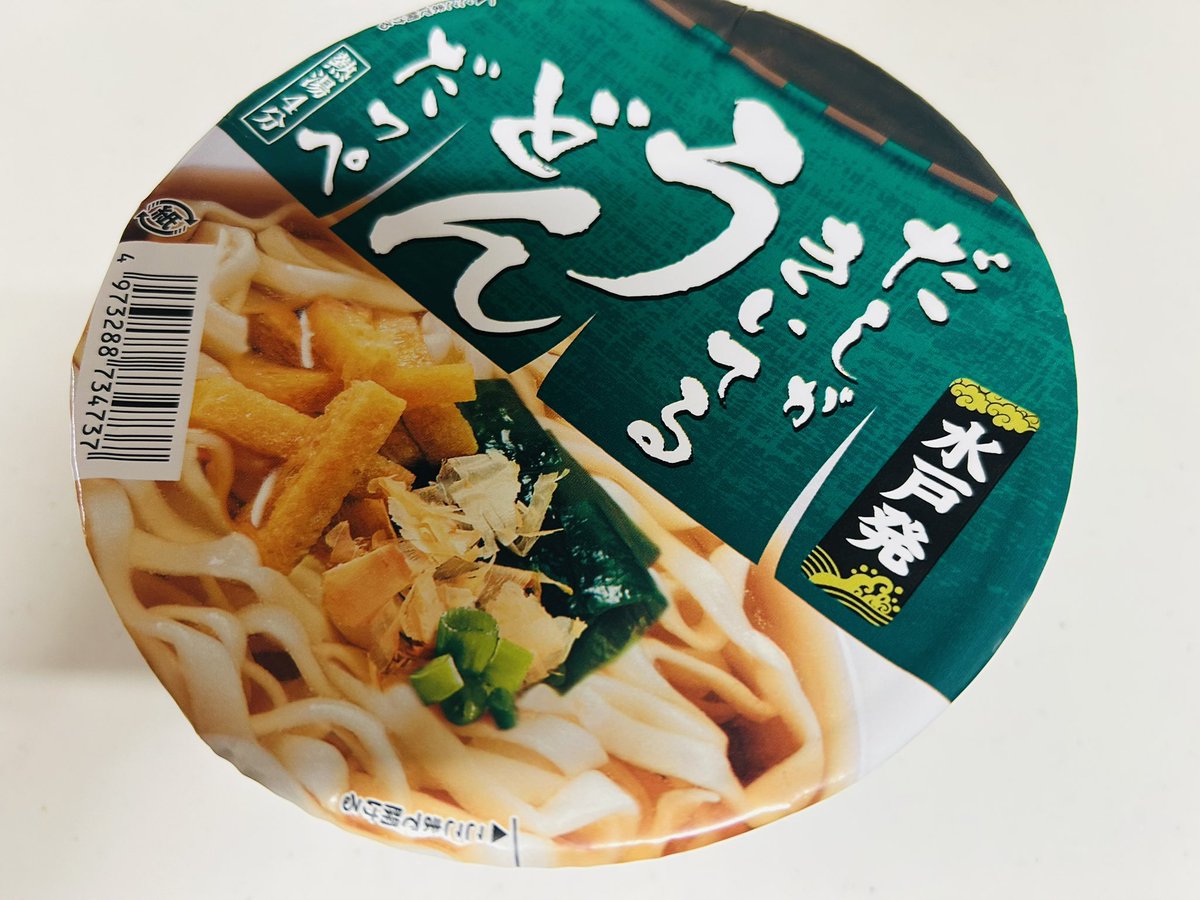 いばしん（ゆるーく茨城紹介） tweet media