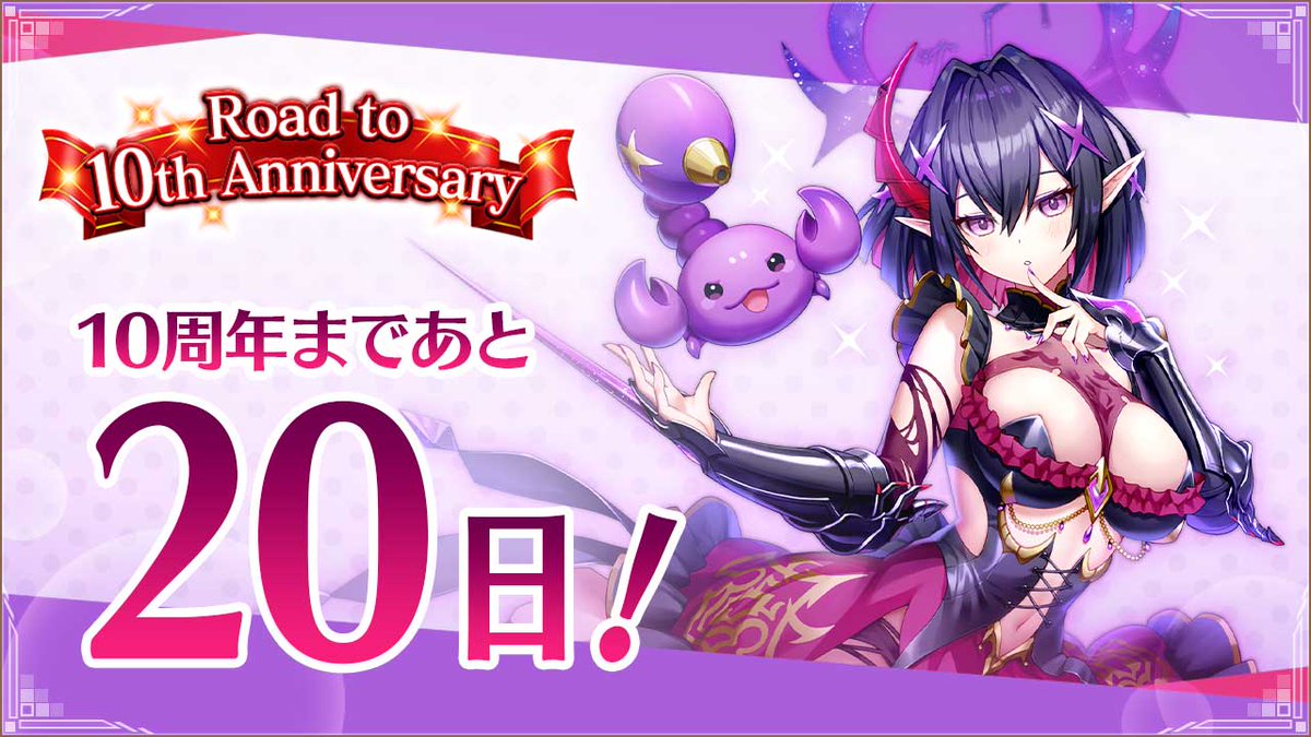 ヴァルキリーコネクト公式アカウント【ヴァルコネ】 tweet media