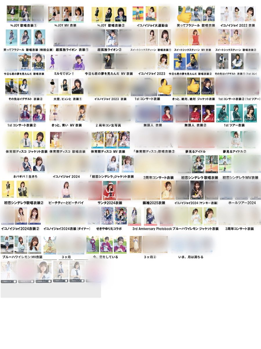 取引☁️ tweet media