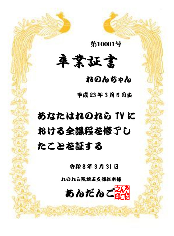 🎏andango@れのれら隊🎏 ❣️05❣️05❣️ tweet media