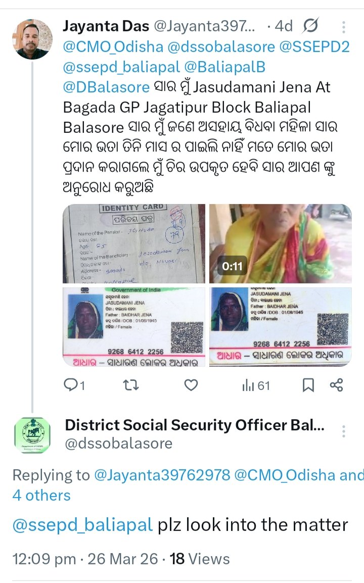 Jayanta Das tweet media