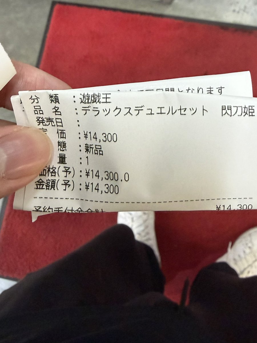 アラタメ〈5000GT.Star〉 tweet media