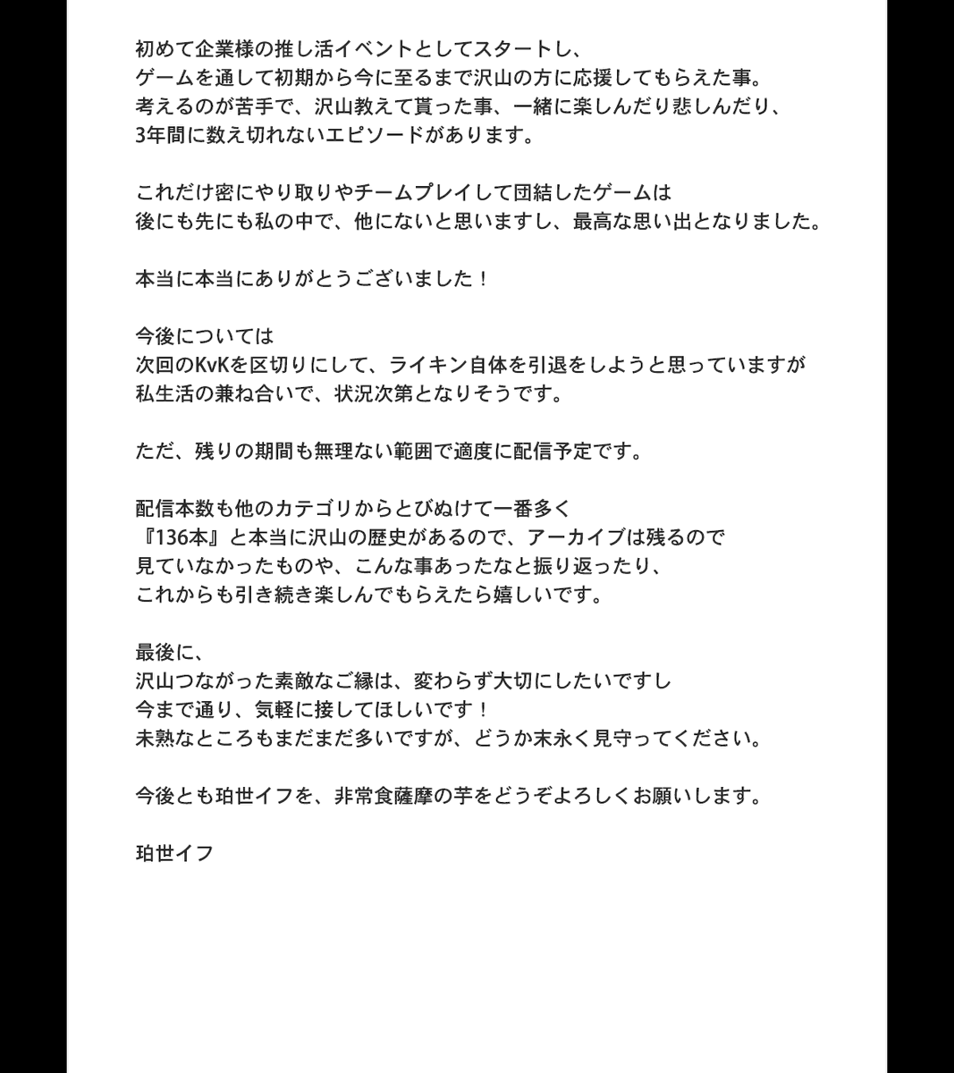 珀世イフ🐺🍠@個人勢Vtuber＆デザイナー🎨 tweet media