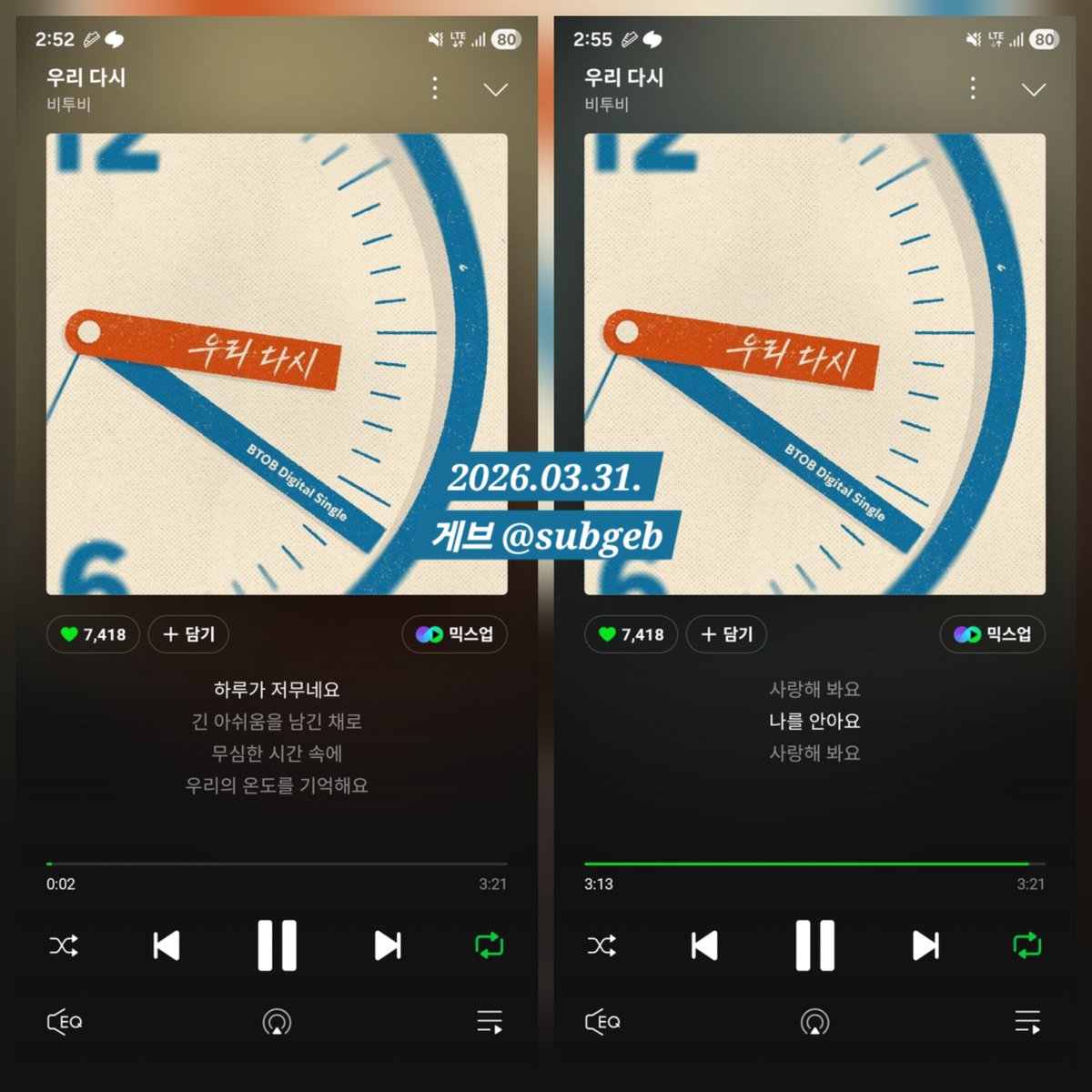 게브 GEB tweet media