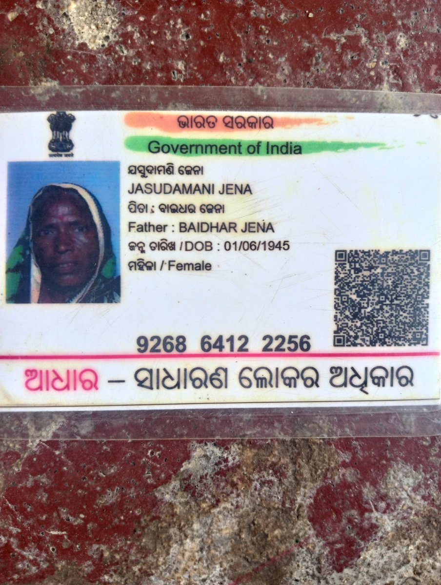 Jayanta Das tweet media