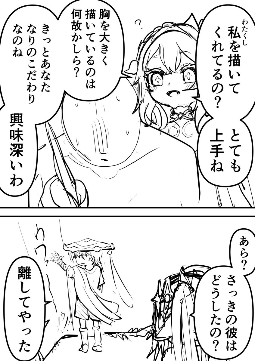 七星じろー@『隣の部屋のドワーフさん』原作 tweet media