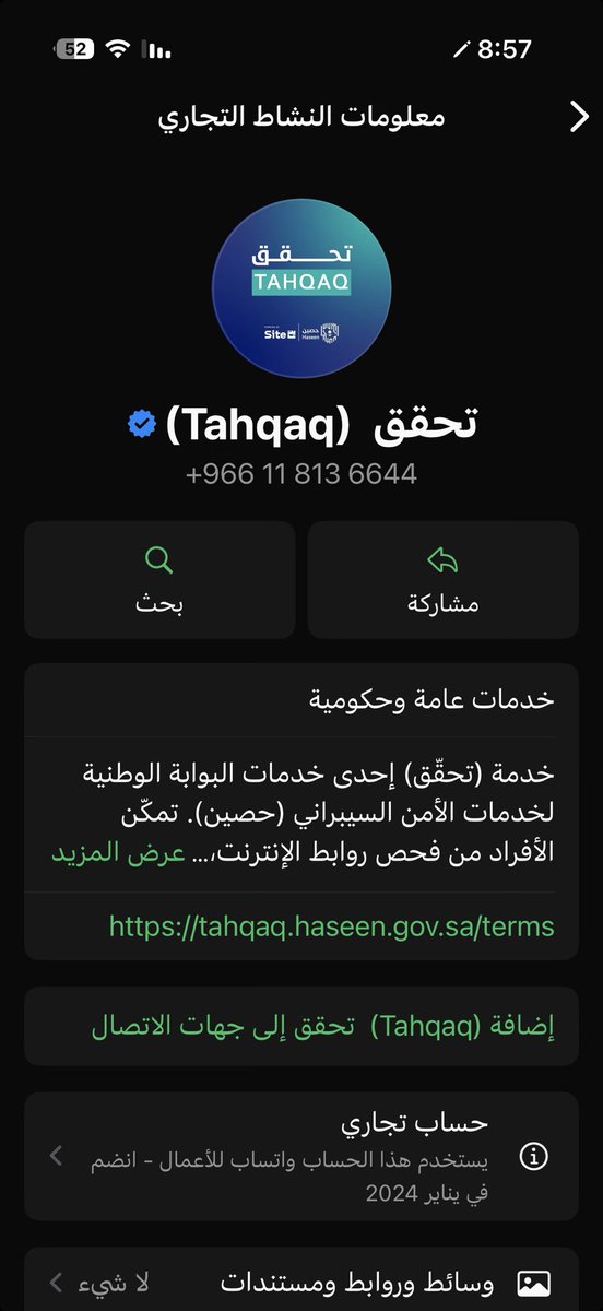 فهيد tweet media